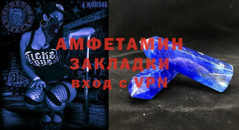 Amphetamine 98%  Лысьва 