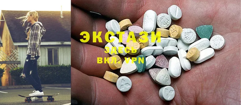 ЭКСТАЗИ 280 MDMA  Лысьва 