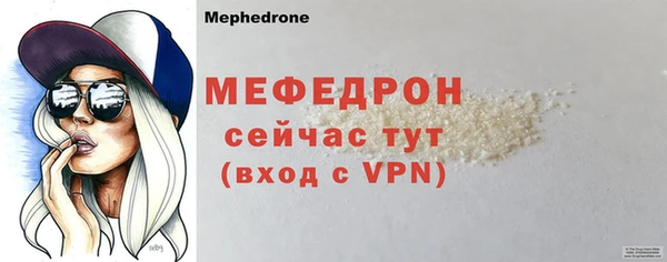 меф VHQ Карталы