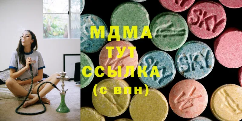 МДМА Molly  где купить наркоту  Лысьва 